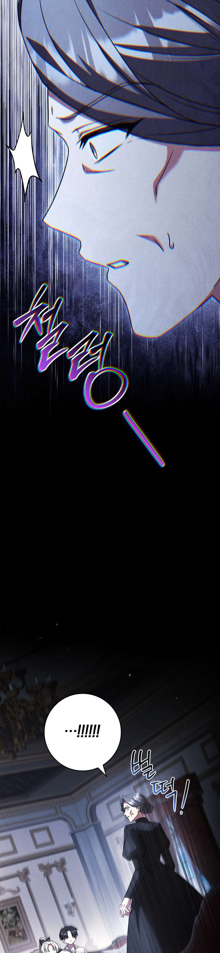 Văn Phòng Thám Tử Dành Cho Nam Chính Hối Hận! Chap 39 - Trang 2