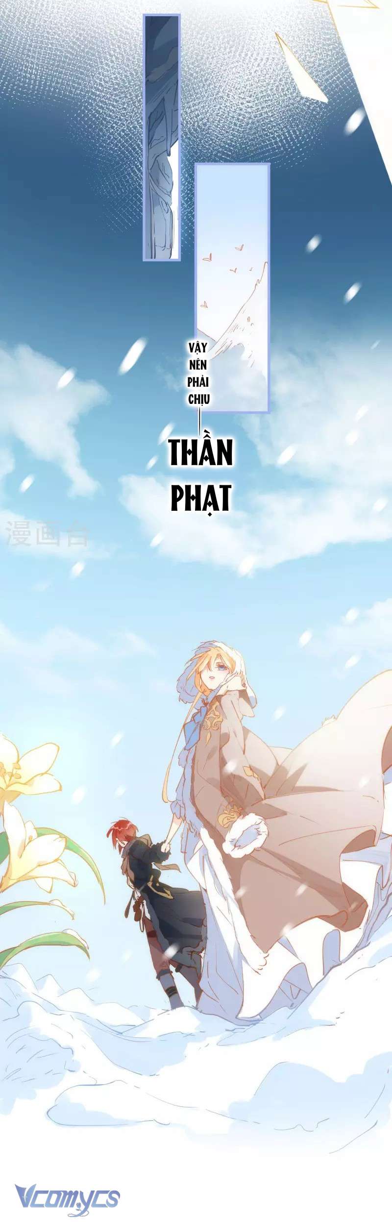 Tình Địch Kỳ Quái Tăng Thêm Rồi! Chap 26 - Trang 2
