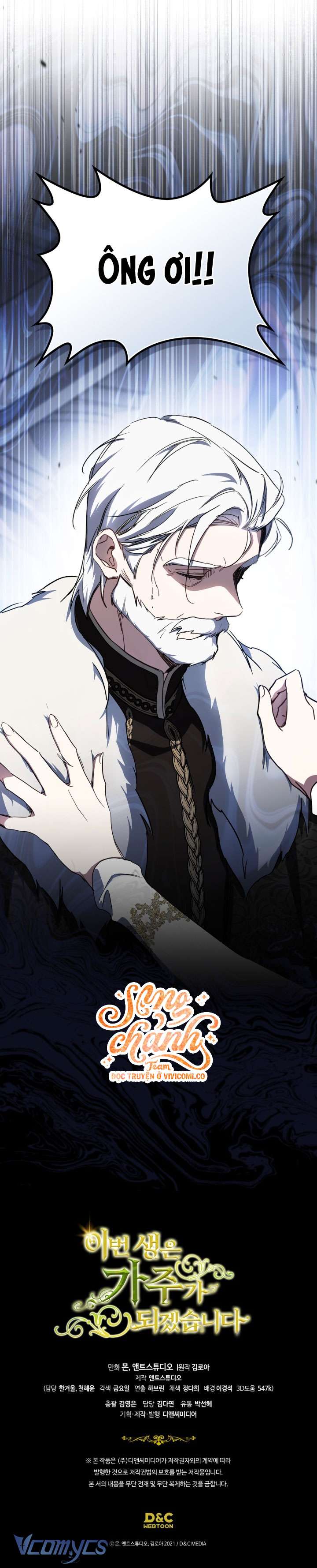 Kiếp Này Nhất Định Làm Gia Chủ Chap 202 - Trang 2