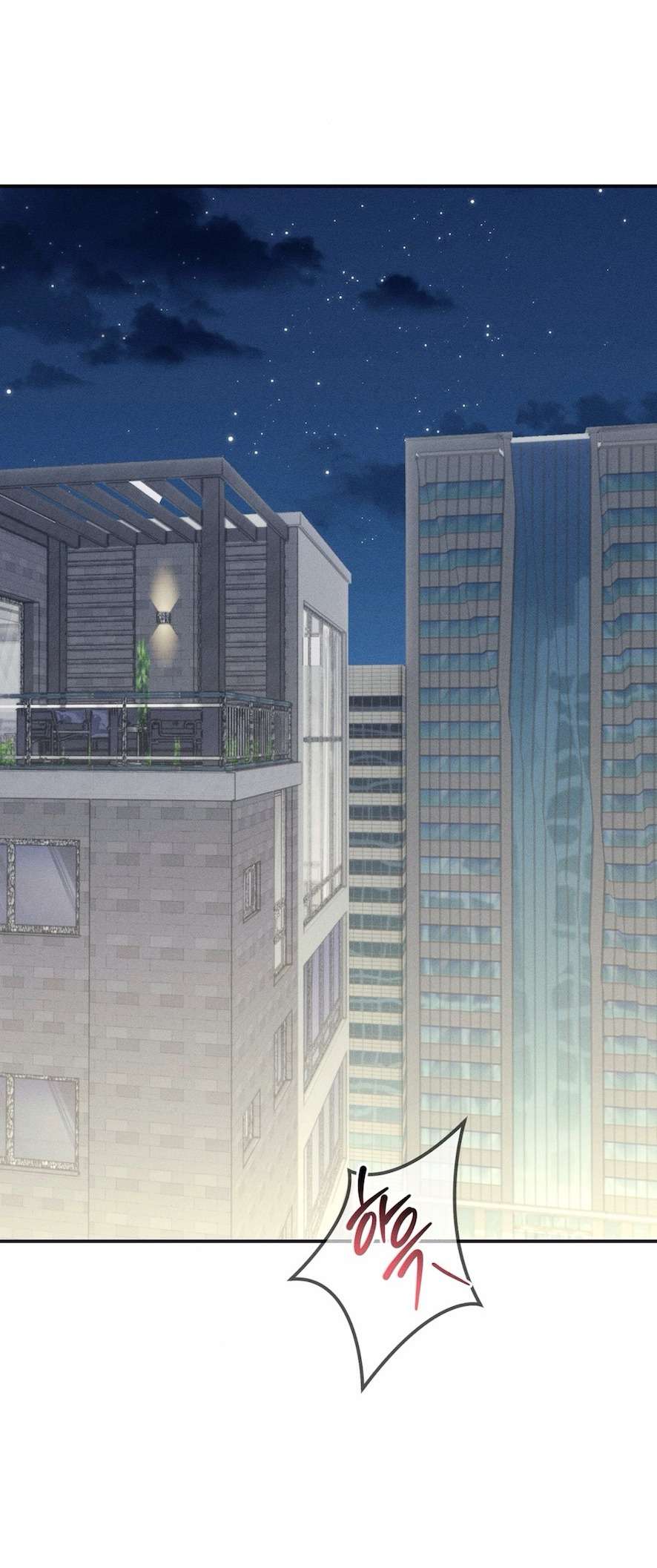 Cuộc Tấn Công Của Anh Trai Bạn Thân Chap 14 - Next Chap 15