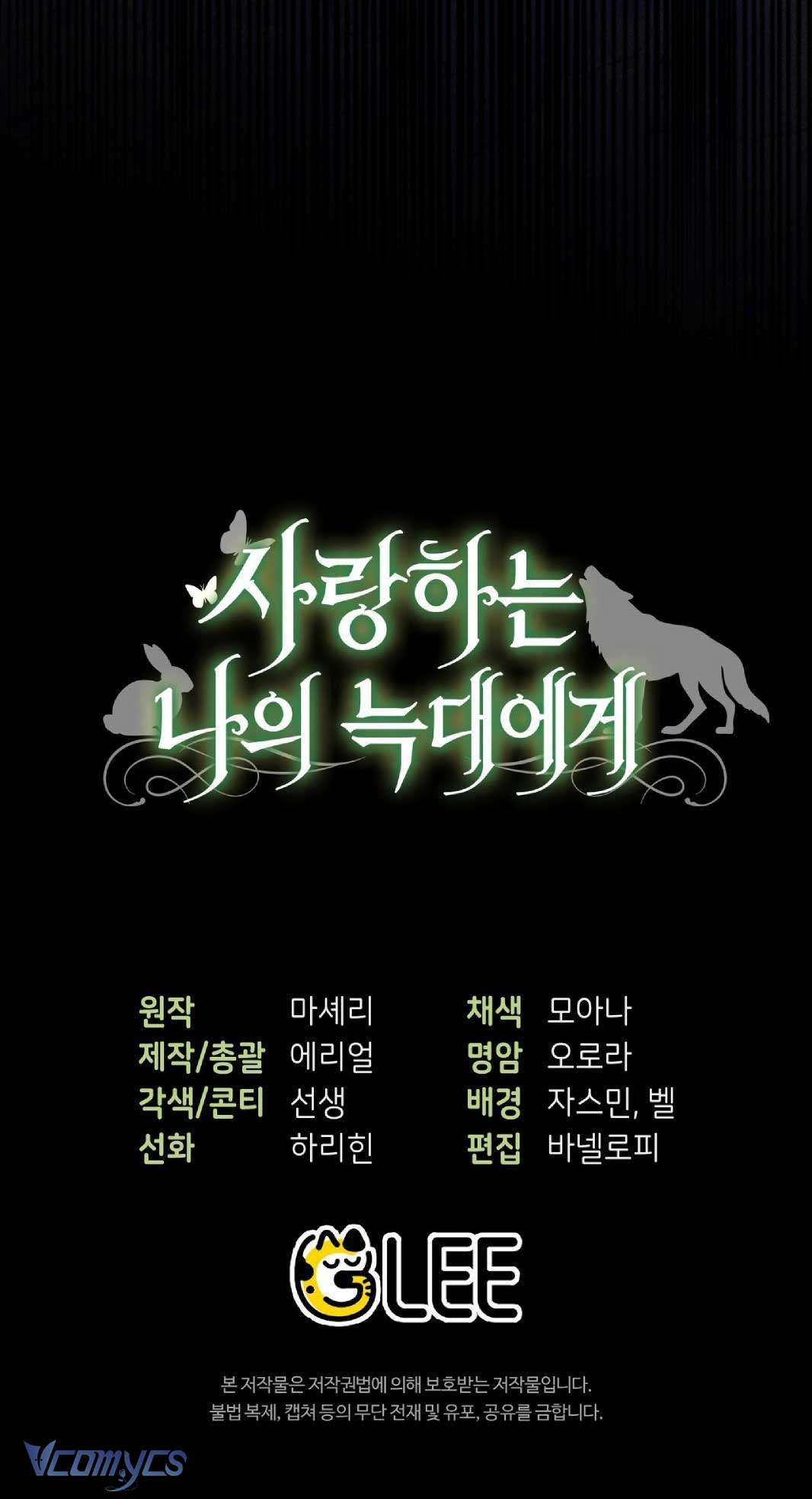 Gửi đến người sói yêu dấu của em Chap 10 - Next Chap 11