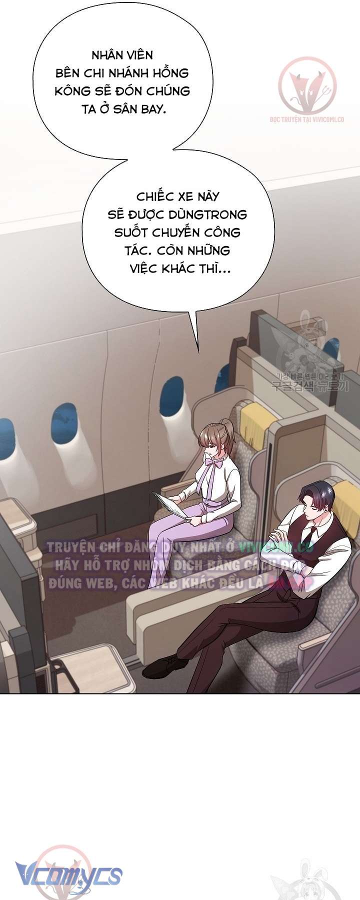 [18+] Mối Quan Hệ Không Lành Mạnh Chap 16 - Trang 3