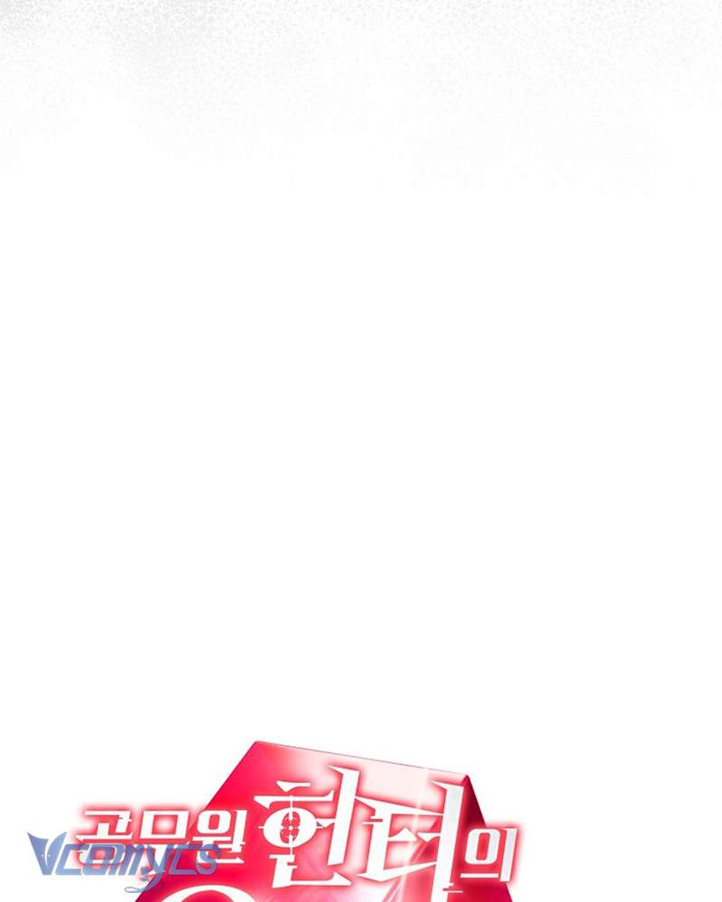 Nhật Ký Từ Chức Cấp S Của Thợ Săn Công Chức Chap 23 - Next Chap 24