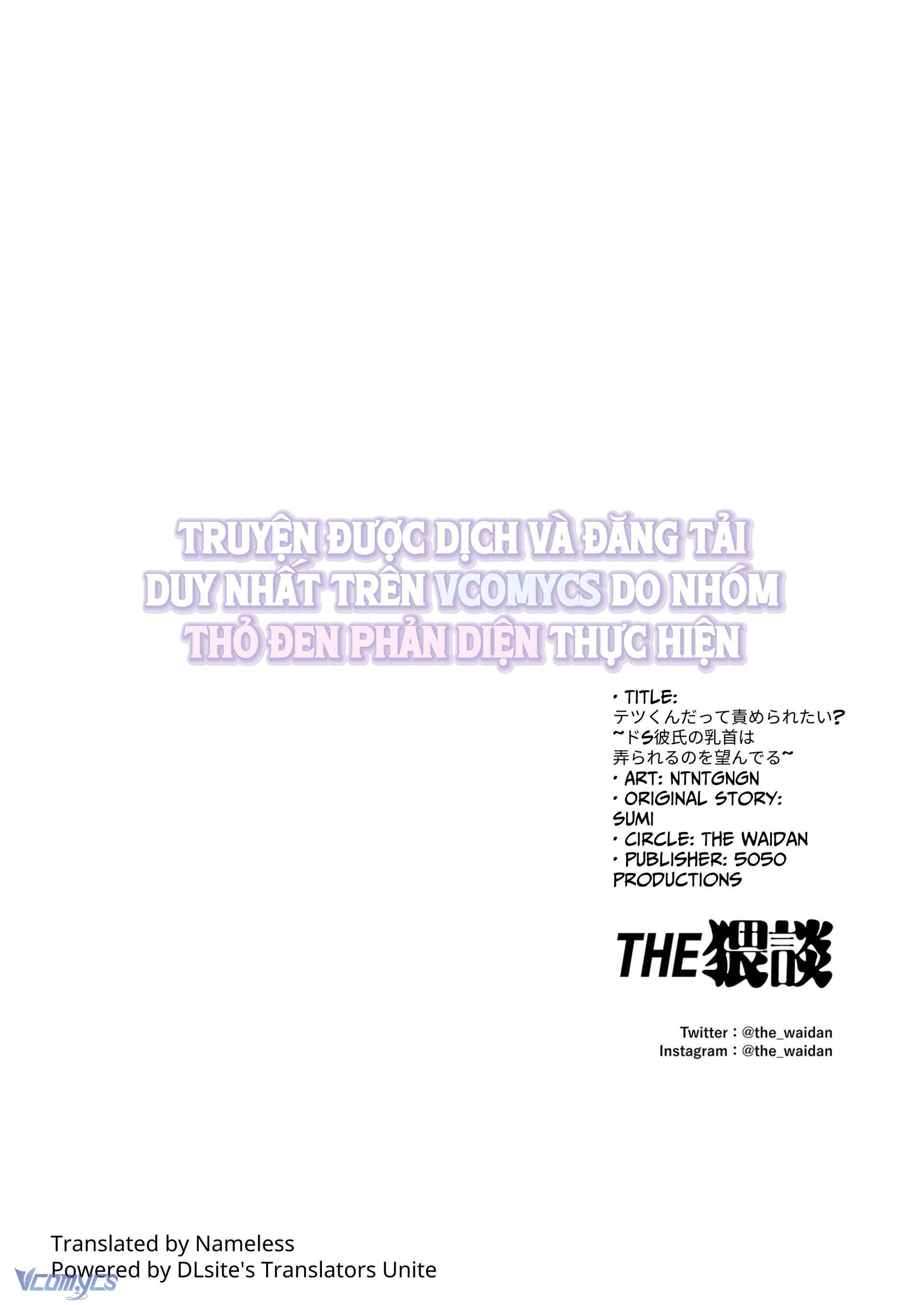 『18+』Tuyển Tập Truyện Ngắn Sếch Tàn Bạo Chap 69 - Trang 2