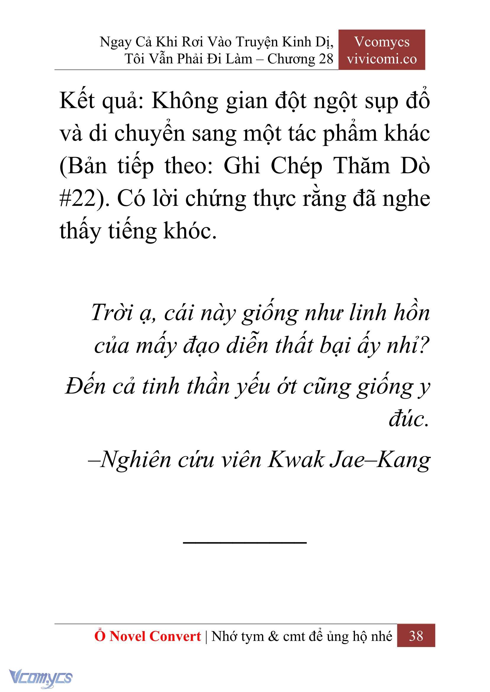 [Novel] Ngay Cả Khi Rơi Vào Truyện Kinh Dị, Tôi Vẫn Phải Đi Làm Chap 28 - Trang 2