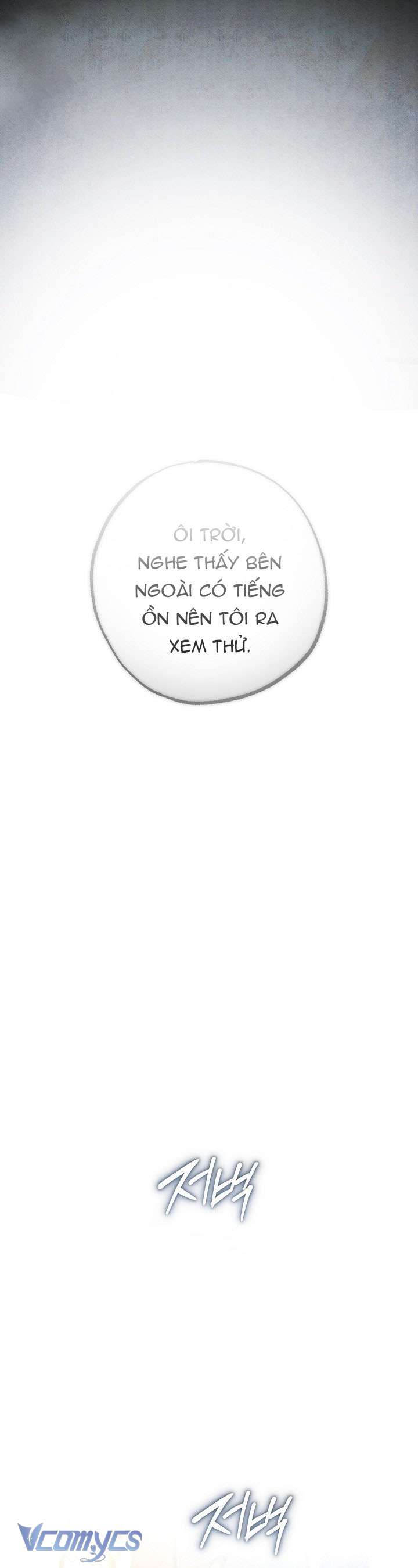 Chào Mừng Đến Với Dinh Thự Hoa Hồng Chap 24 - Trang 2