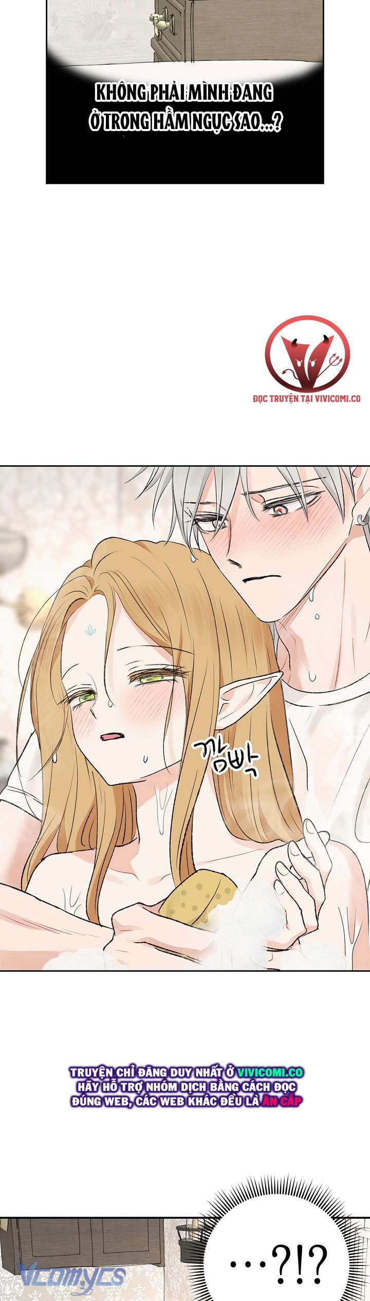 [18+] Yêu Tinh Giao Phối Chap 49 - Trang 2