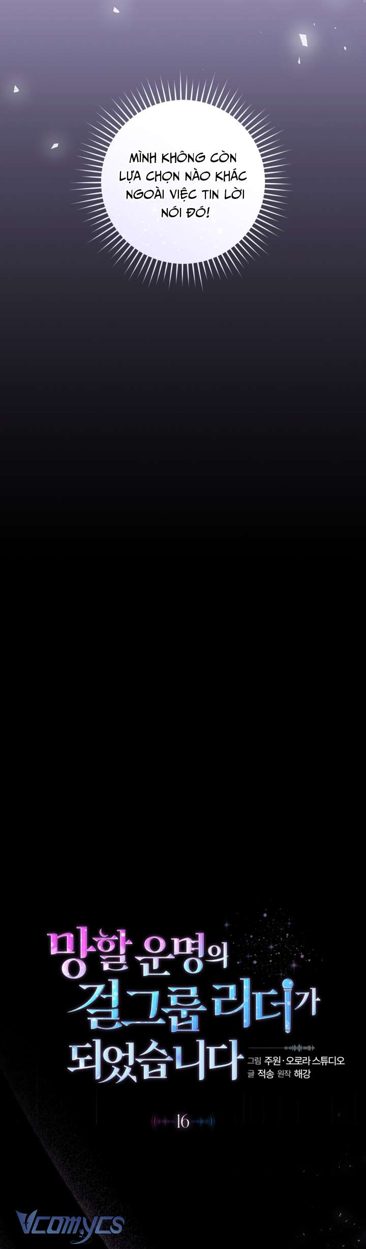 Trở Thành Leader Của Nhóm Nhạc Nữ Đang Trên Bờ Vực Sụp Đổ Chap 16 - Trang 3