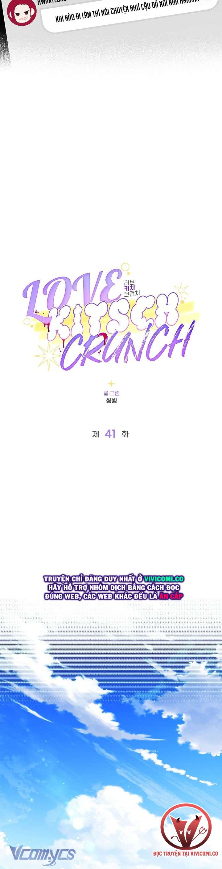 [18+] Love Kitsch Crunch Chap 41 - Trang 3