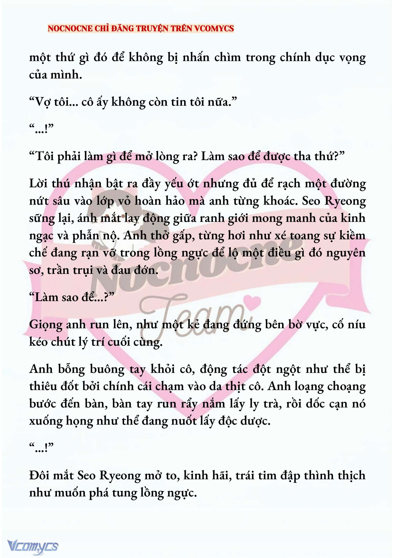 [NOVEL] KẾT HÔN VỚI KẺ TÂM THẦN Chap 198 - Trang 2