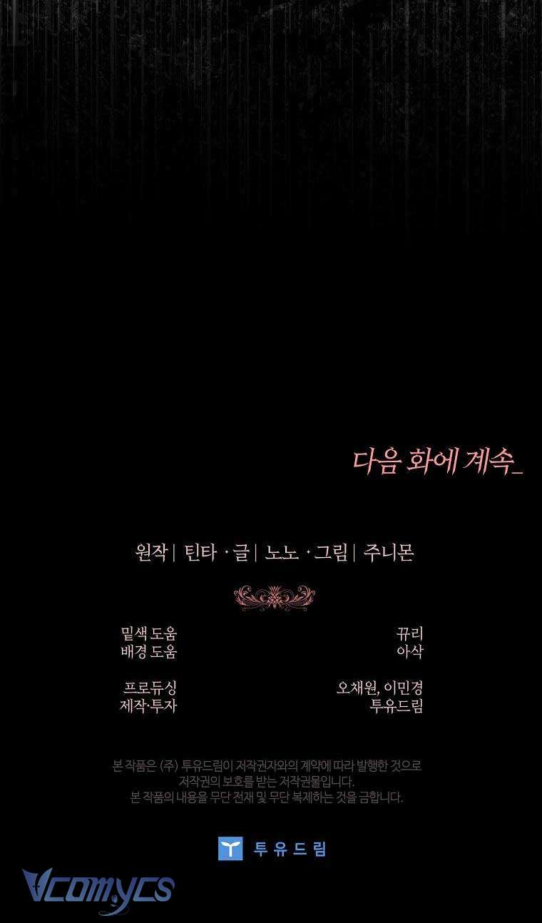 100 lời nguyền tại dinh thự Illestone Chap 31 - Trang 3