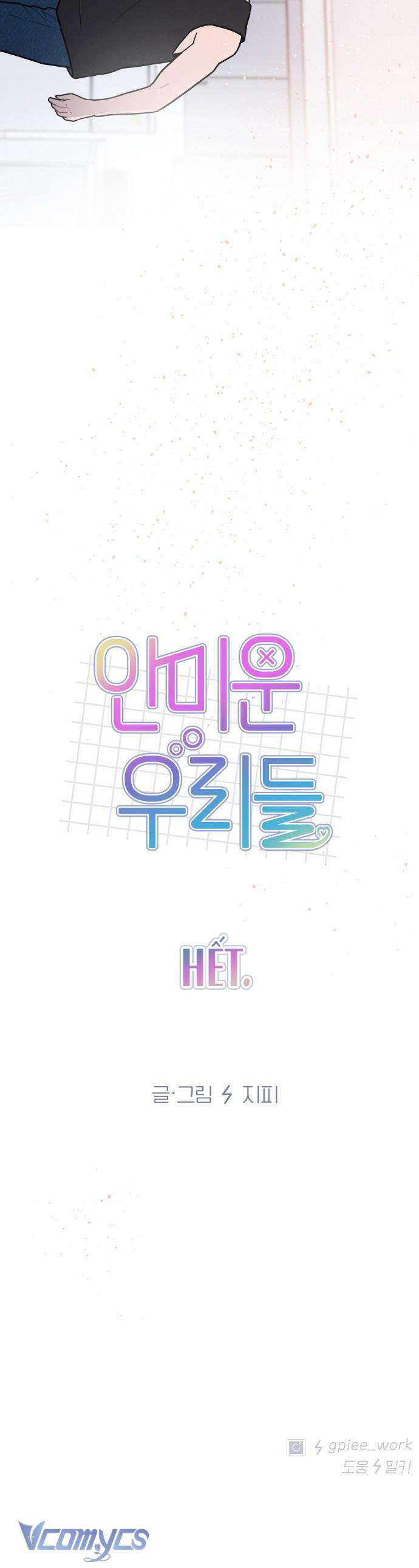 Thật Đáng Thương Cho Chúng Tôi Chap 58 - Next Chap 59