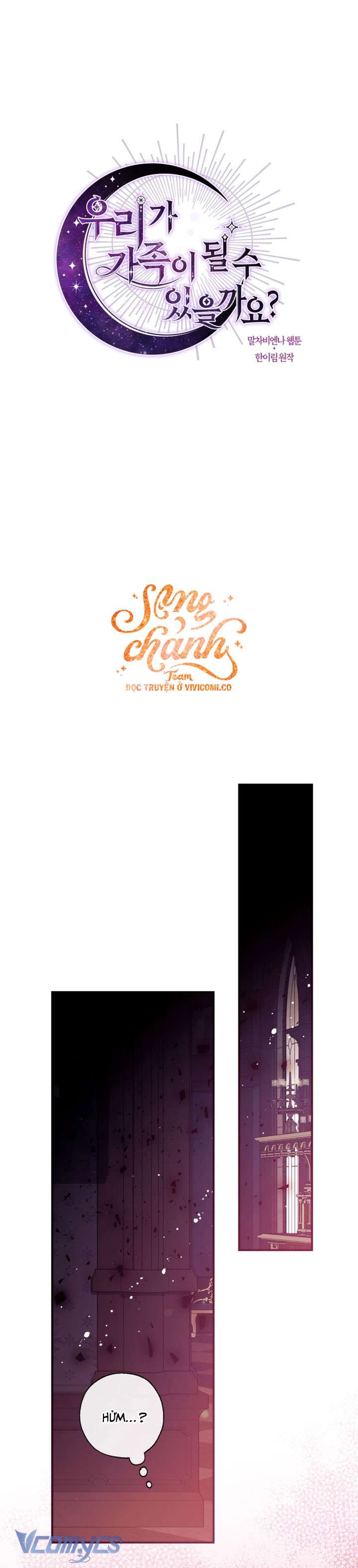 Chúng Ta Có Thể Trở Thành Một Gia Đình Được Không? Chap 151 - Next Chap 152