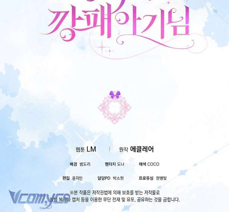 Đứa Trẻ Côn Đồ Nhà Công Tước Chapter 40 - Next Chapter 41