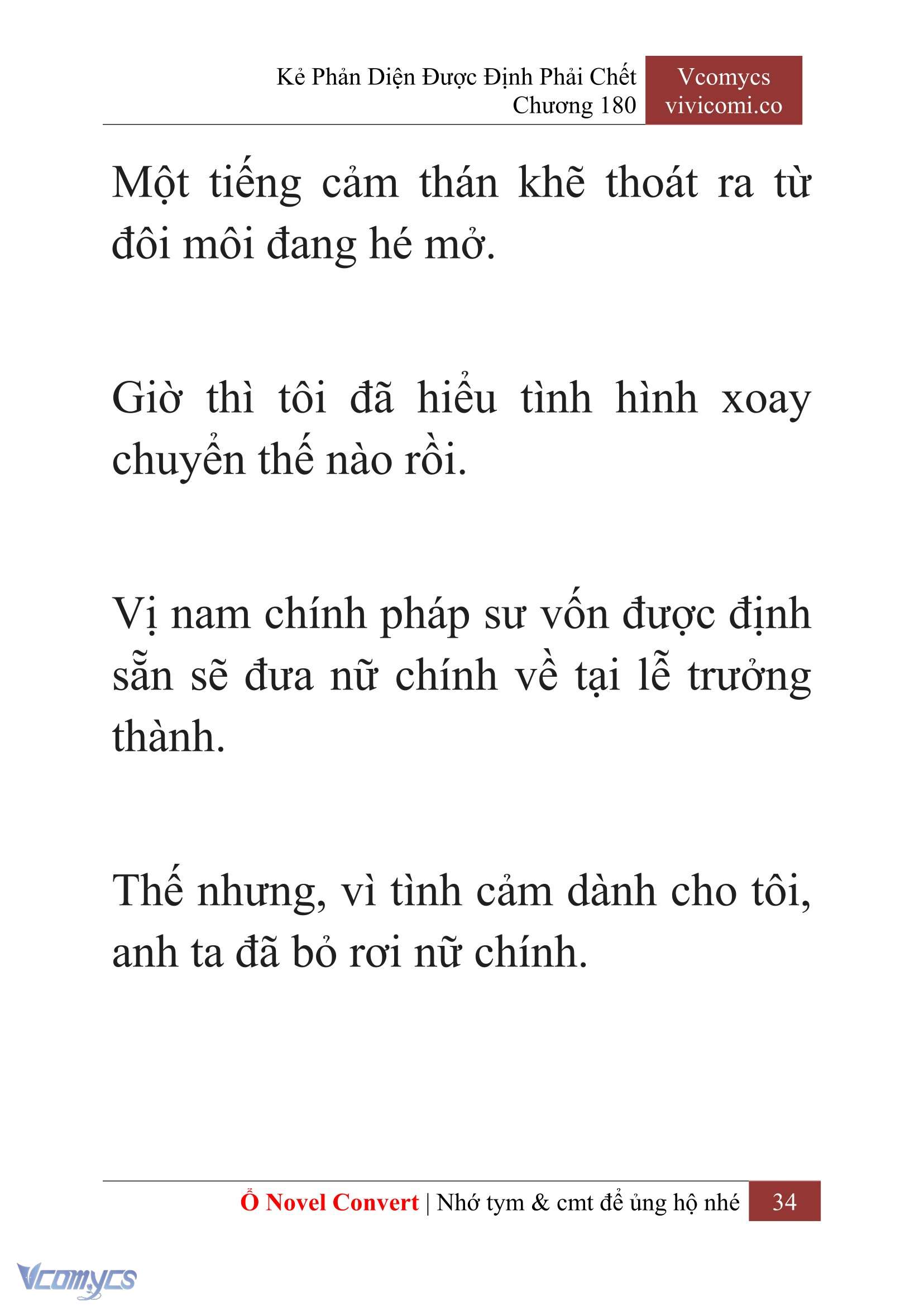 [Novel] Kẻ Phản Diện Được Định Phải Chết Chap 180 - Trang 2