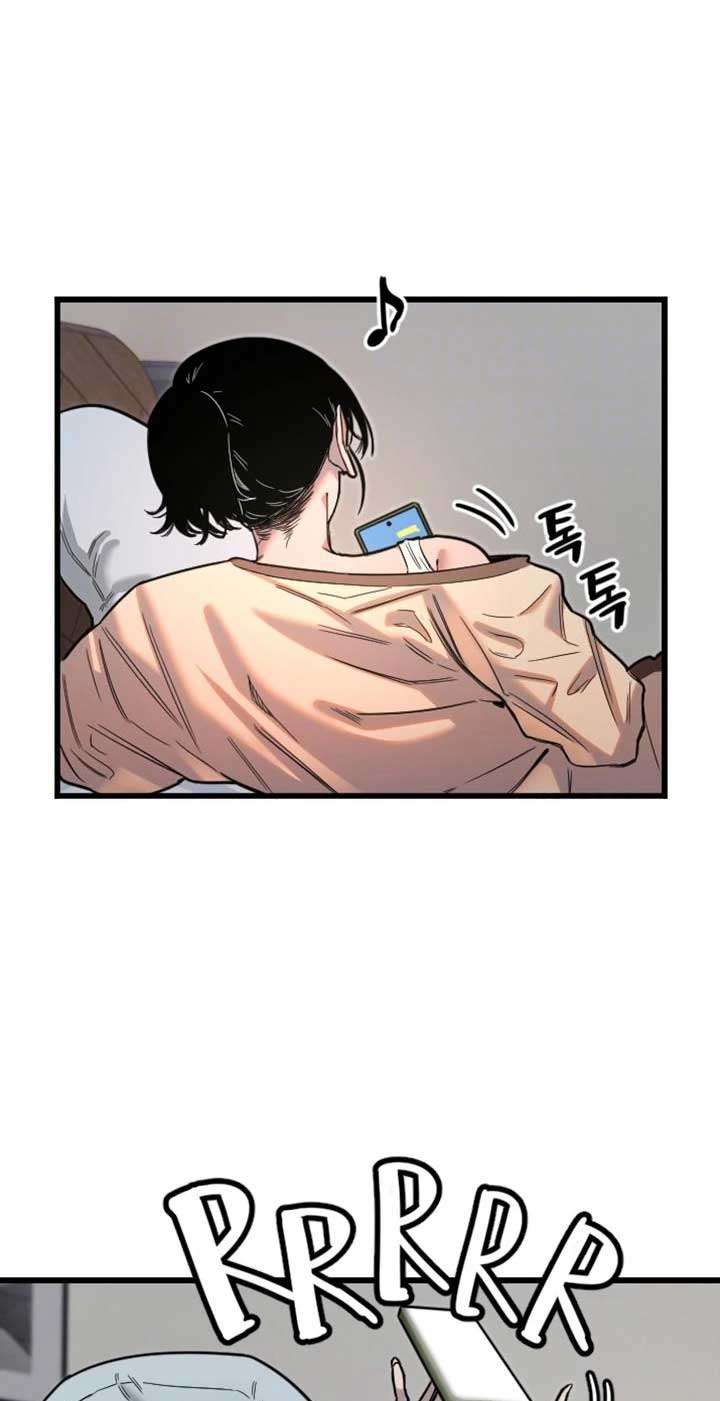 Manitto Chap 26 - Next Chap 27