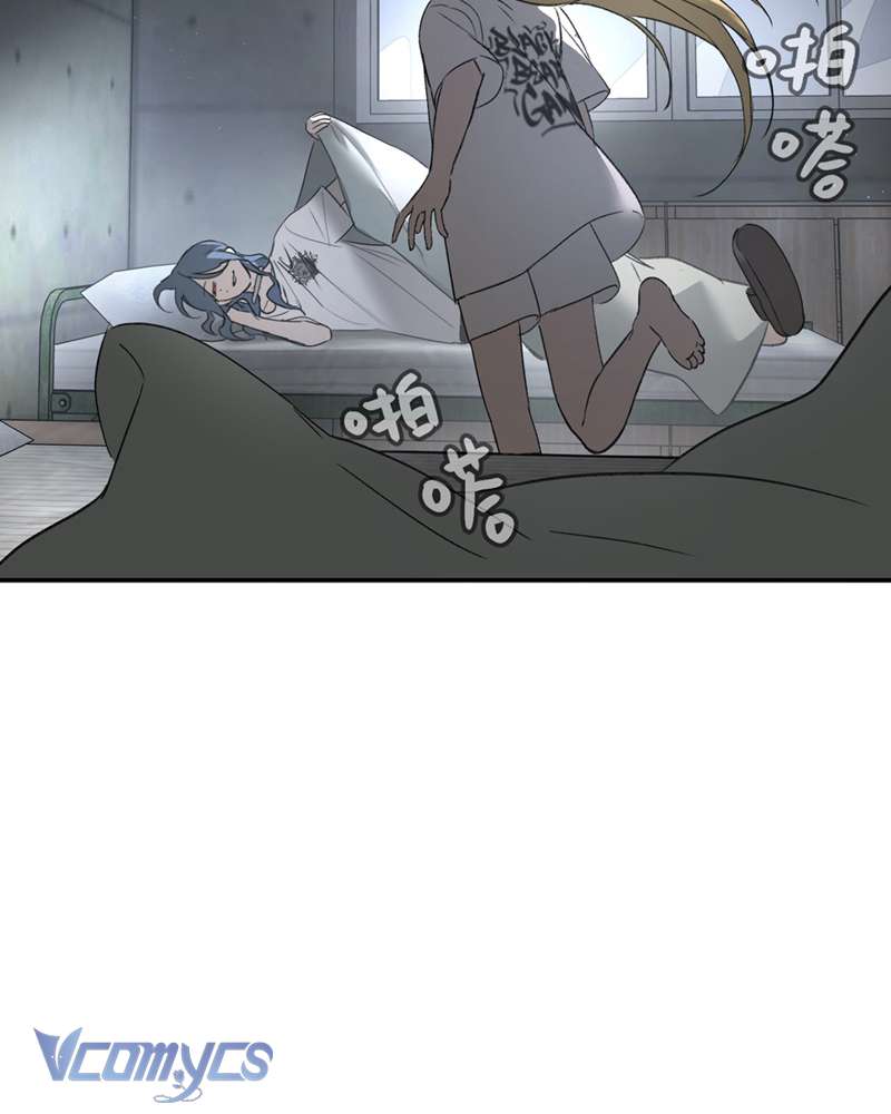 Ác Chi Hoàn Chap 59 - Trang 4