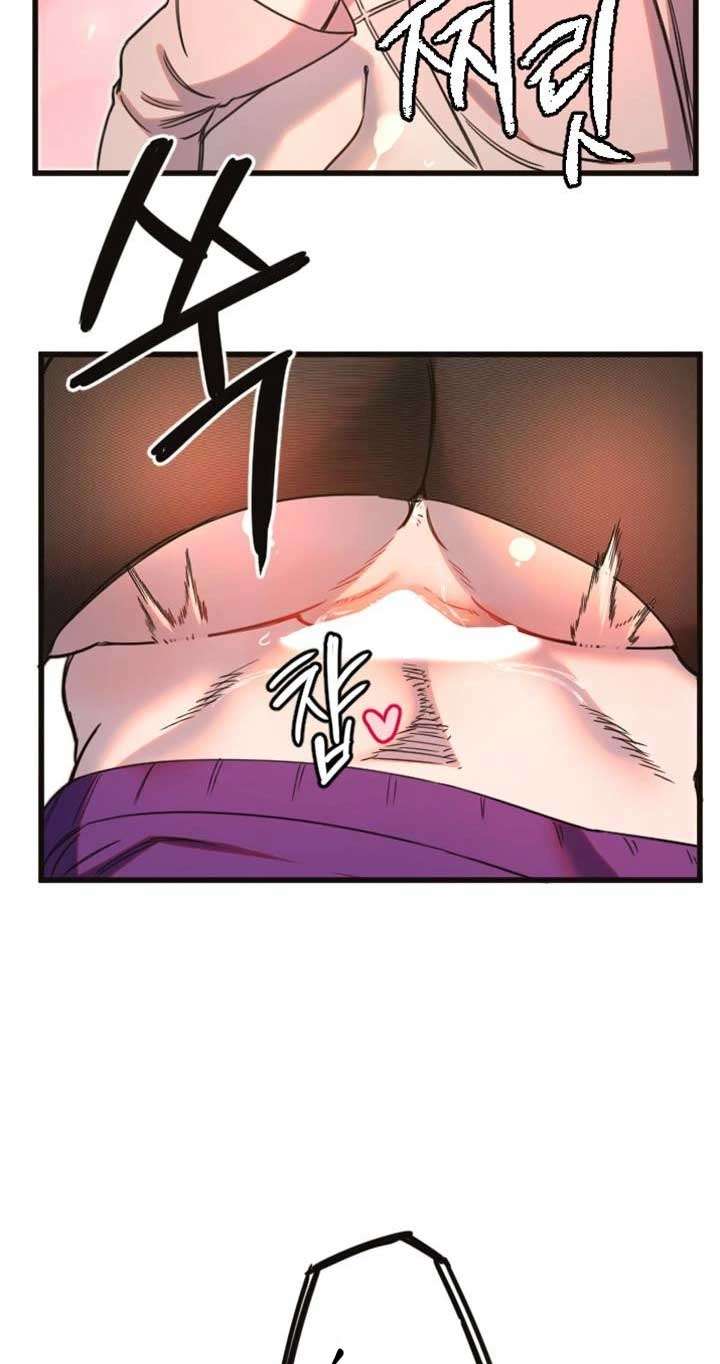 Manitto Chap 33 - Next Chap 34