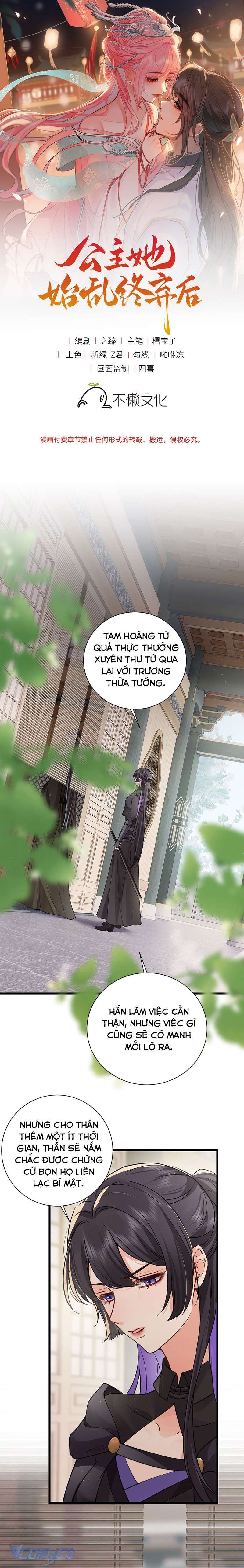 Sau Khi Công Chúa Chơi Xong Thì Vứt Chap 119 - Trang 2