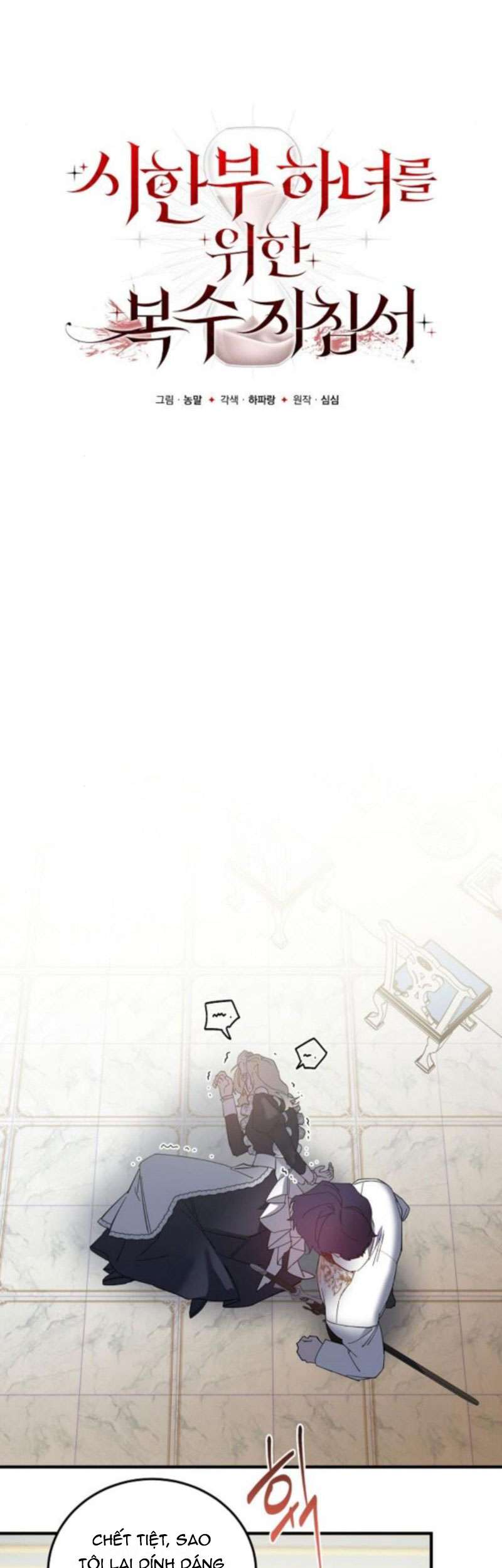 Nữ Hầu Báo Thù: Thời Khắc Cuối Cùng Chap 41 - Next Chap 42