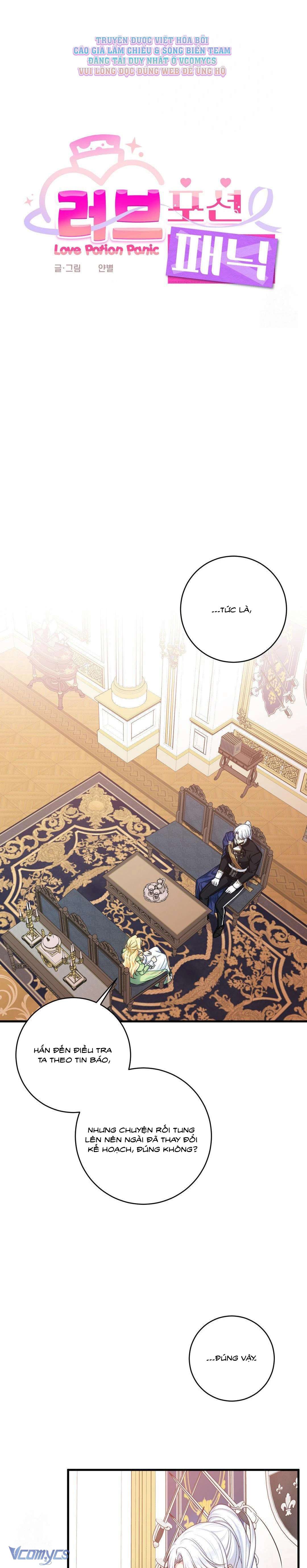 [18+] Tình Dược Hỗn Loạn Chap 17 - Trang 2