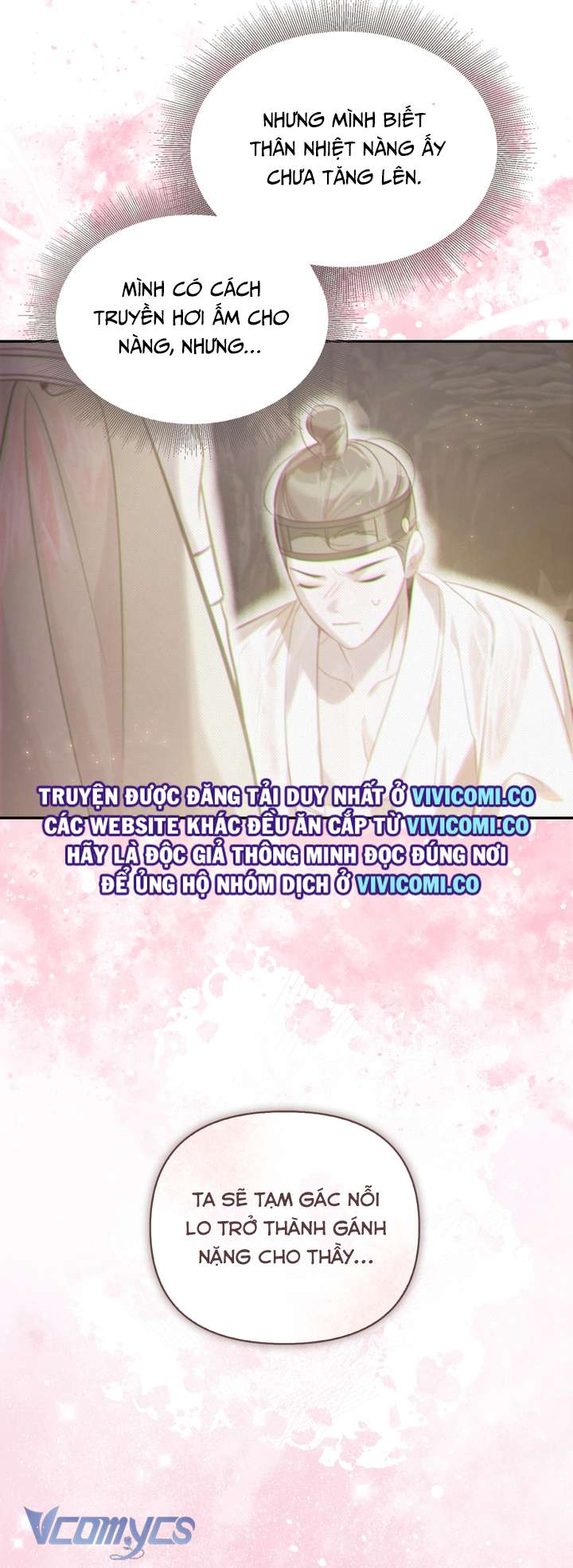 [18+] Tiết Học Bí Mật Của Trung Điện Chap 55 - Trang 2