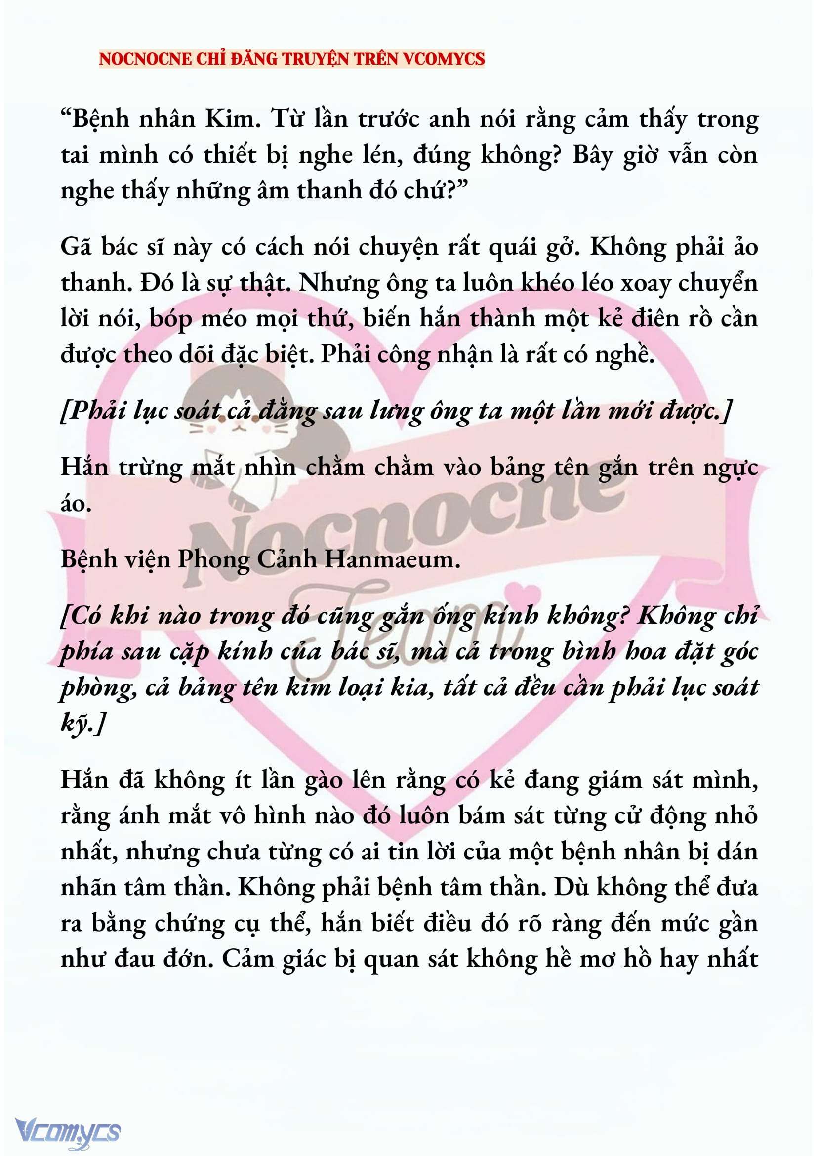 [NOVEL] KẾT HÔN VỚI KẺ TÂM THẦN Chap 237 - Trang 2