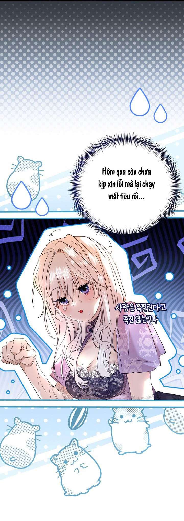 Thiếu Gia Che Giấu Bộ Ngực Vĩ Đại Chap 2 - Trang 2