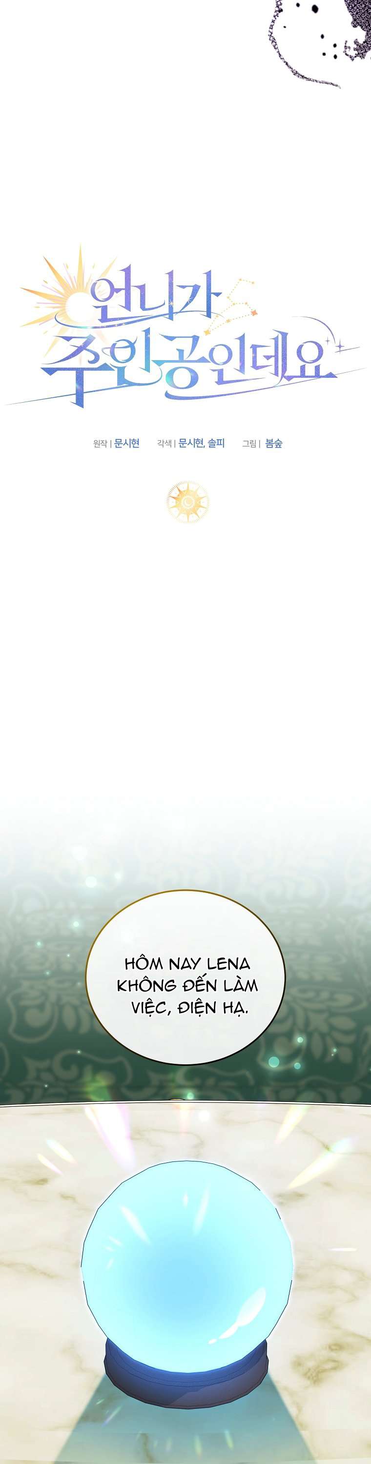 Chị Gái Tôi Là Nhân Vật Chính Chap 72 - Trang 2