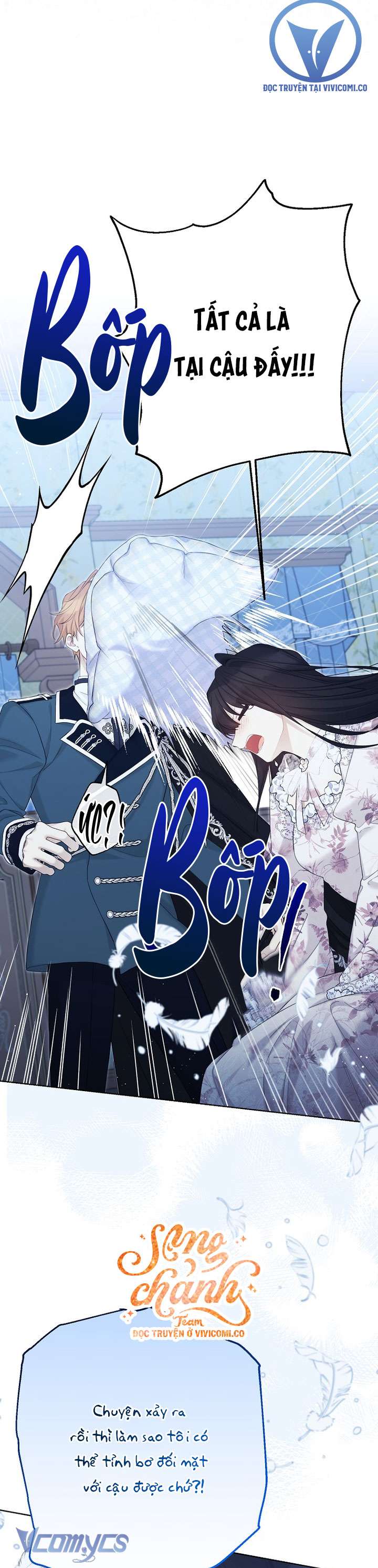 Vương Miện Lục Bảo Chap 119 - Trang 2