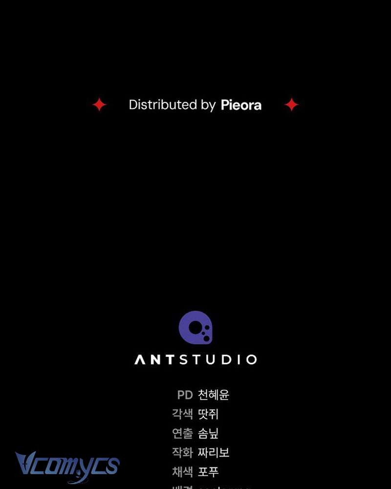 Hầu Gái Độc Quyền Của Hoàng Hậu Phản Diện Chap 67 - Trang 4