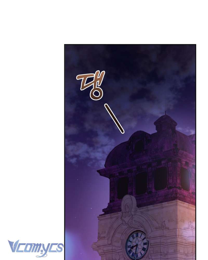 [Sứa Biển] Em Trai Tôi Là Hoàng Đế Ngang Ngược Chap 36 - Trang 2