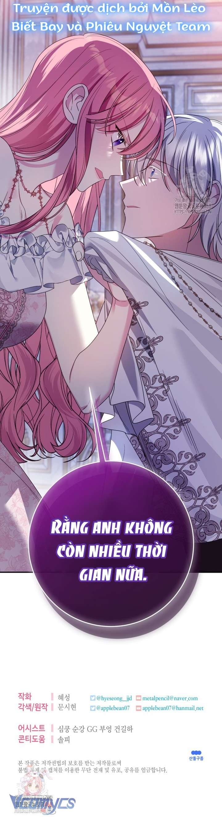 Tôi Gặp Nam Chính Trong Tù Chap 71 - Trang 3