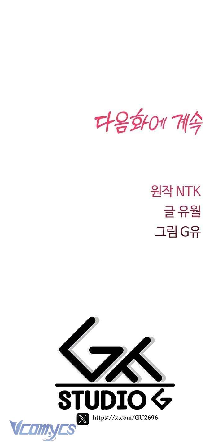 Tôi Sẽ Không Bị Khuất Phục Đâu Chap 9 - Trang 2