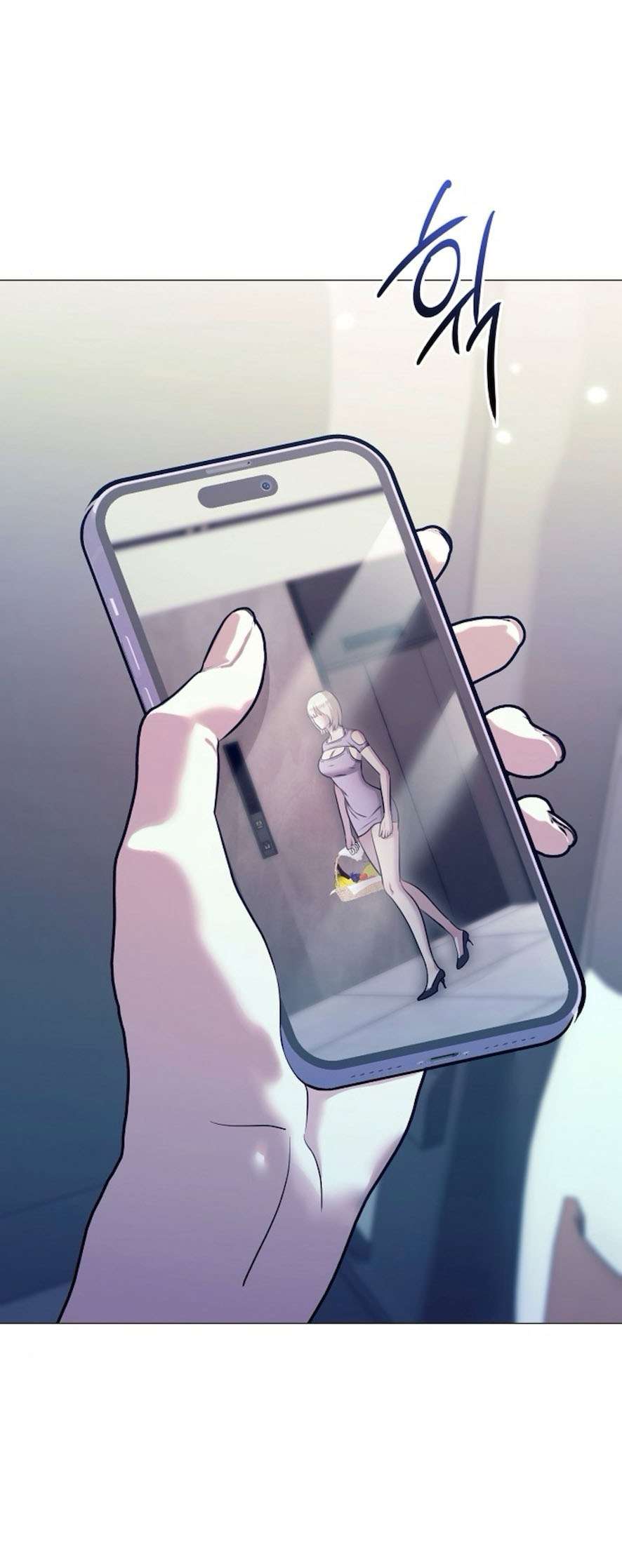 Sự Cám Dỗ Ngọt Ngào Của Cậu Bạn Thân Chap 13 - Trang 2