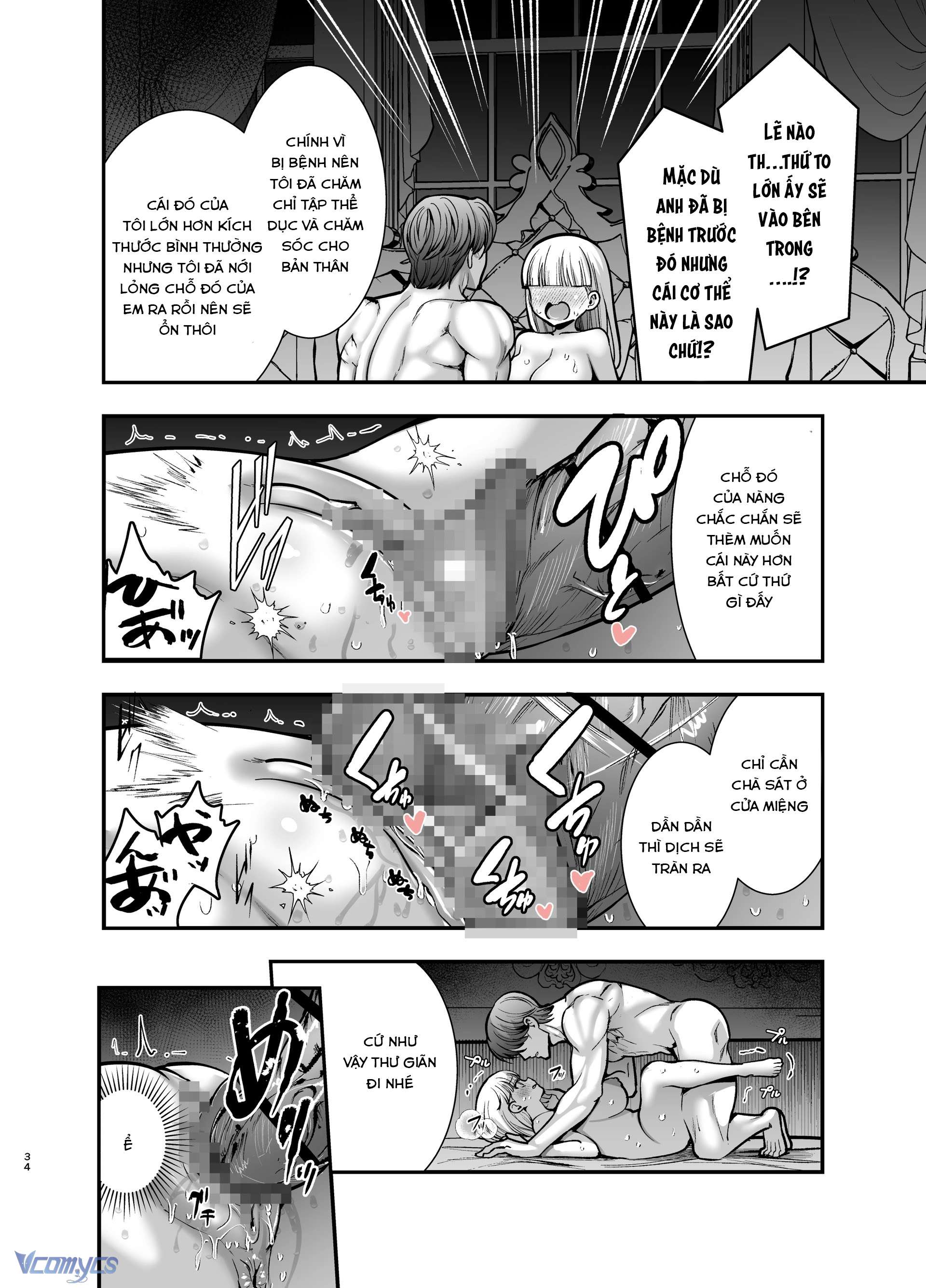 [18+] Tuyển Tập Truyện Ngắn Manga Chap 81.1 - Trang 2