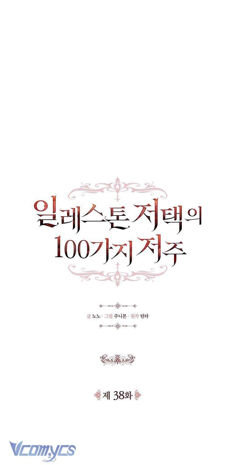 100 lời nguyền tại dinh thự Illestone Chap 38 - Trang 2