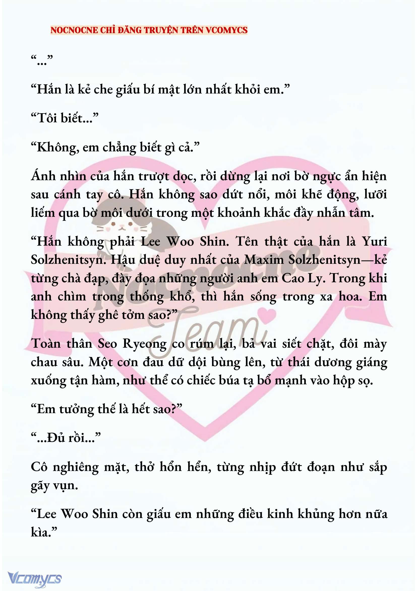 [NOVEL] KẾT HÔN VỚI KẺ TÂM THẦN Chap 194 - Trang 2