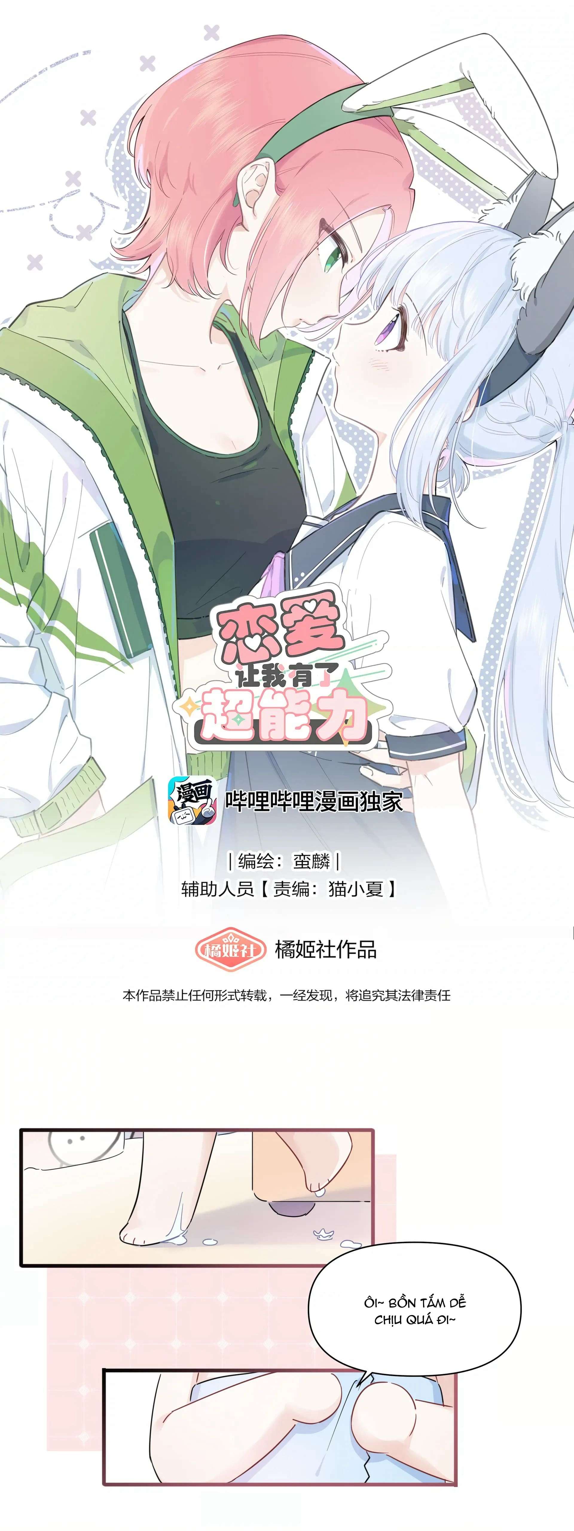 Yêu Đương Khiến Tôi Có Siêu Năng Lực Chap 13 - Trang 3