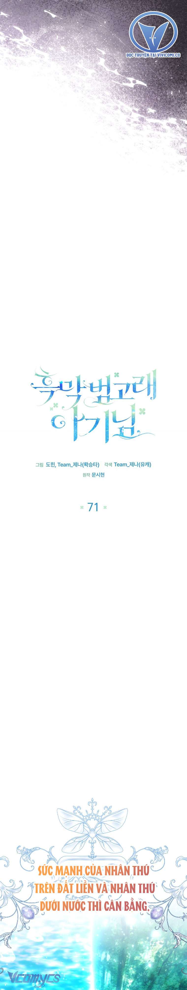 Bé Con Cá Voi Sát Thủ Chap 71 - Next Chap 72