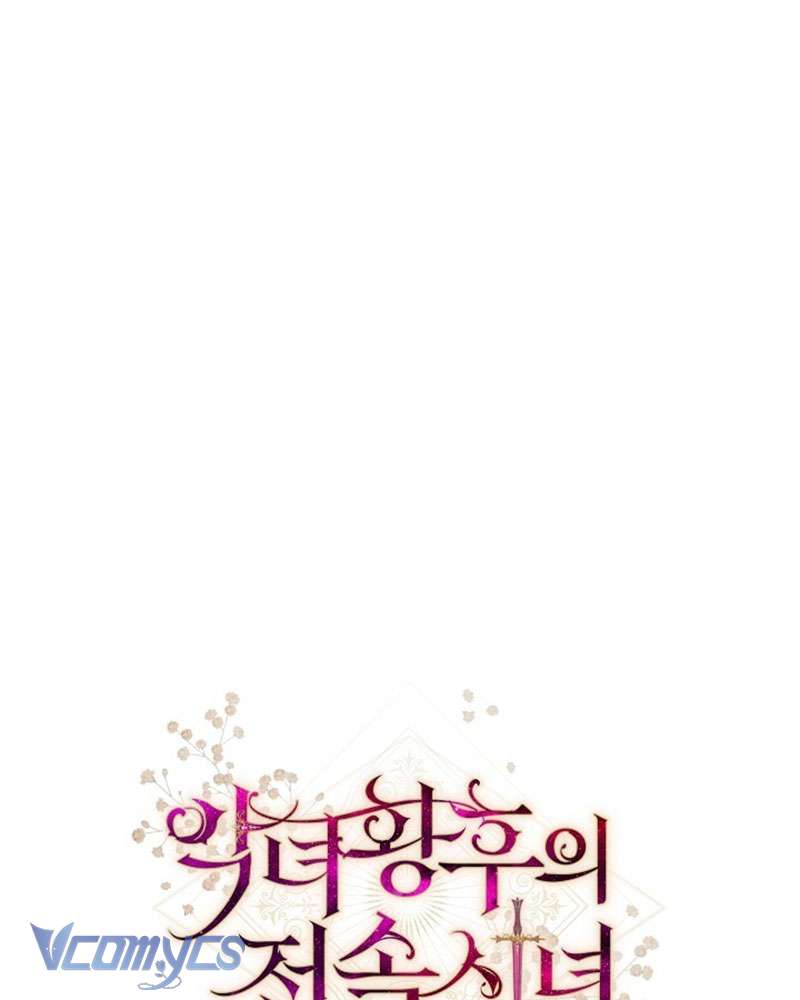 Hầu Gái Độc Quyền Của Hoàng Hậu Phản Diện Chap 64 - Trang 4