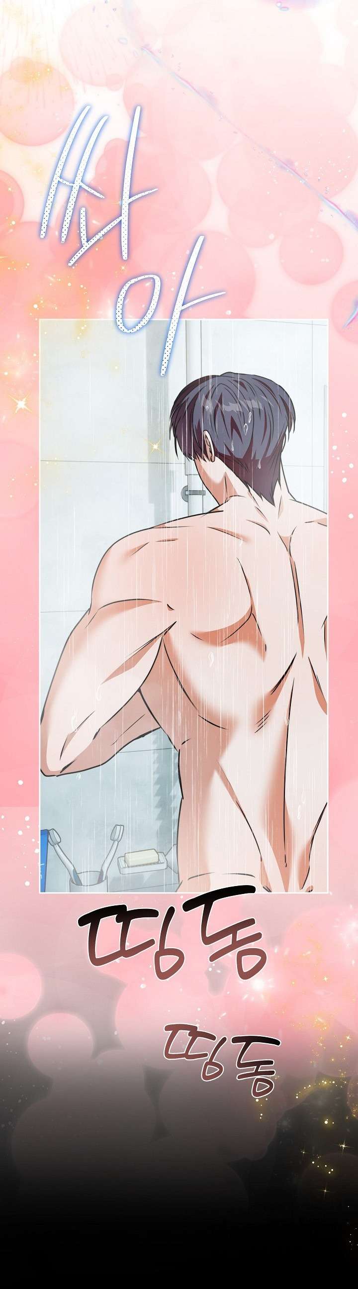 Kế Thừa Succubus Dâm Đãng Chap 3 - Trang 2