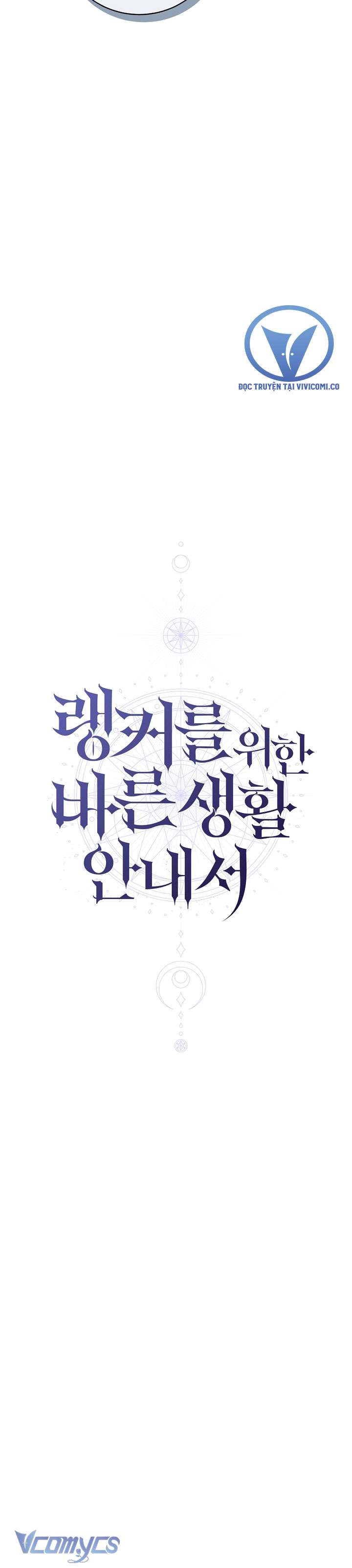 Hướng Dẫn Sinh Tồn Dành Cho Người Xếp Hạng Chap 55 - Trang 2