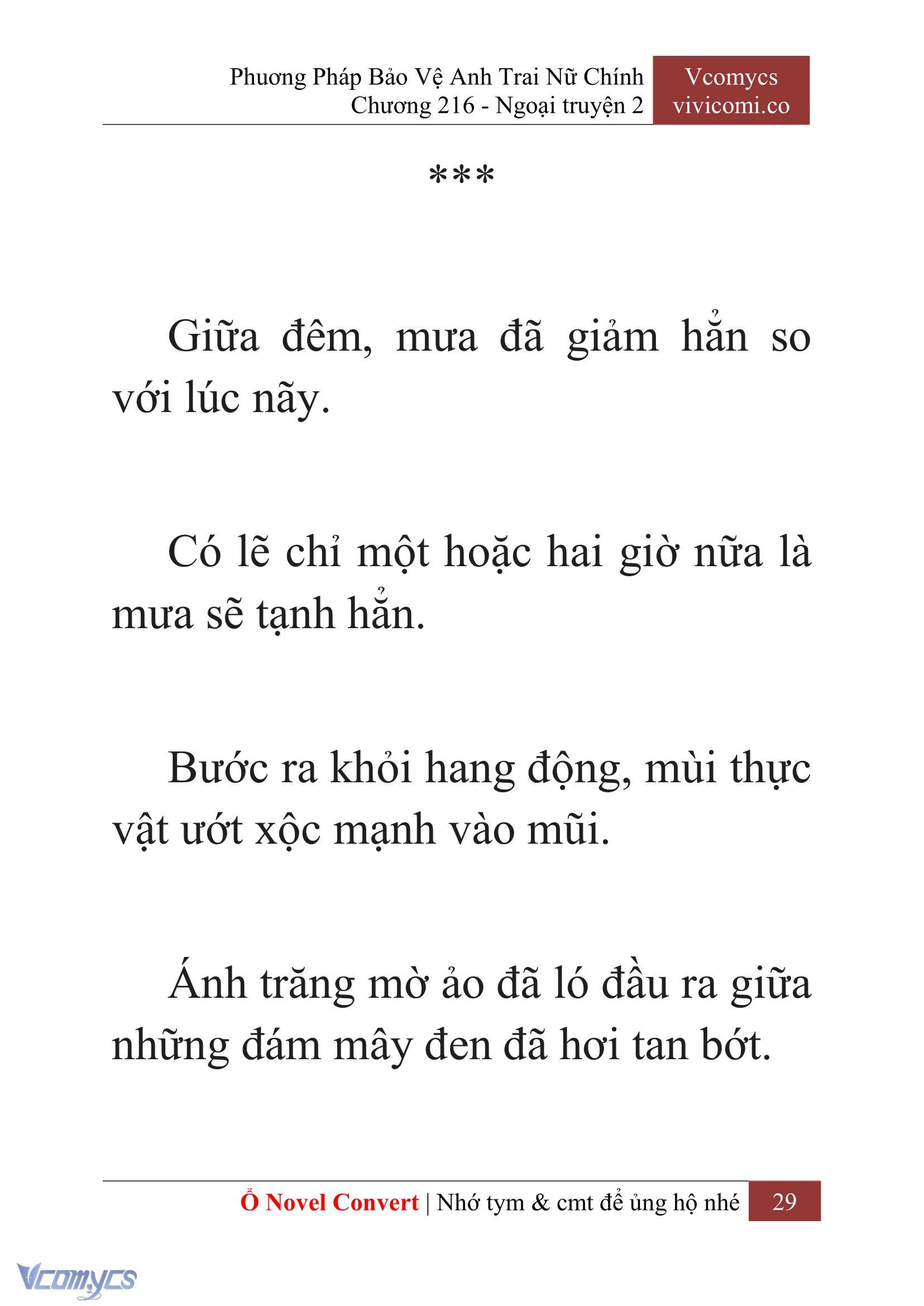 [Novel] Phương Pháp Bảo Vệ Anh Trai Nữ Chính Chap 216 - Trang 2