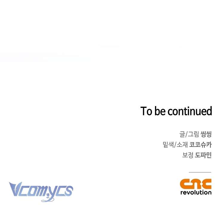 [18+] Love Kitsch Crunch Chap 33 - Trang 3