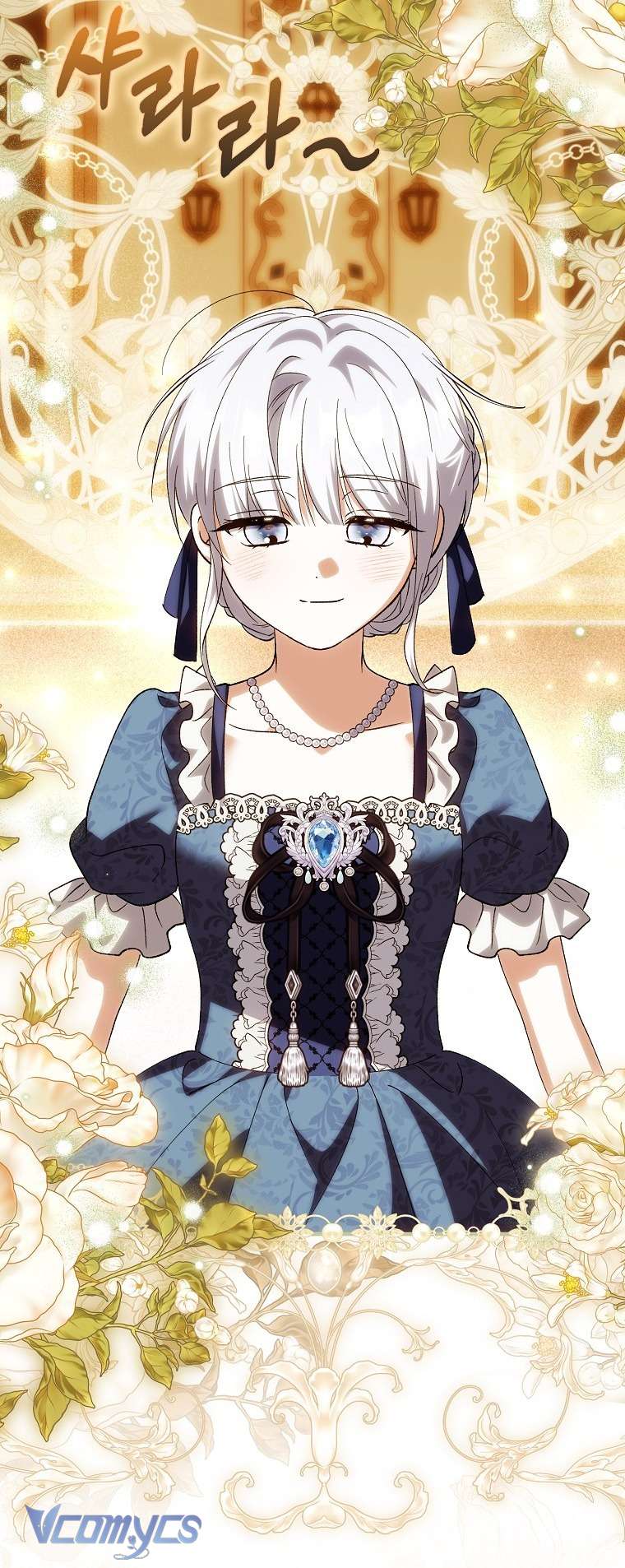 Công Chúa Bạch Hổ Không Có Nguy Hiểm Nha! Chap 22 - Trang 2