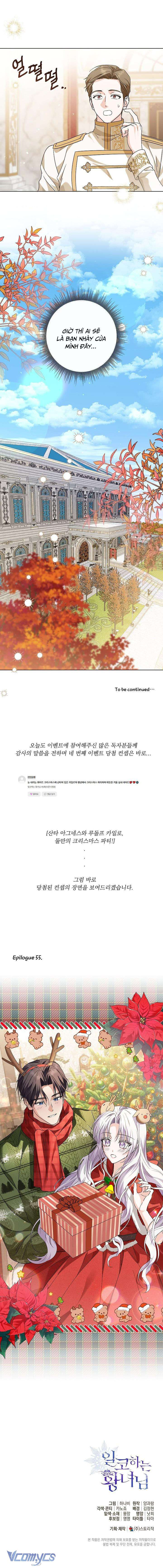 Công Chúa Nhân Danh Fan Cứng Chap 55 - Trang 4