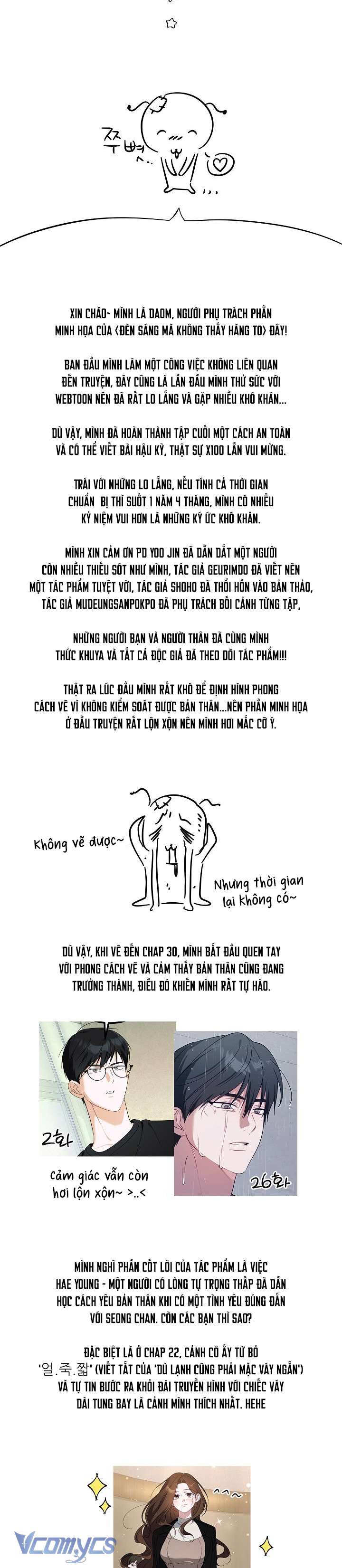 『18+』Đèn Sáng Mà Không Thấy Hàng To Chap 30 - Trang 2