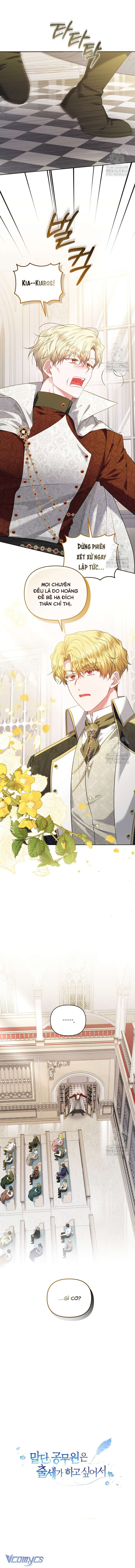 Quan chức cấp thấp, ôm giấc mộng thăng tiến Chap 15 - Trang 3