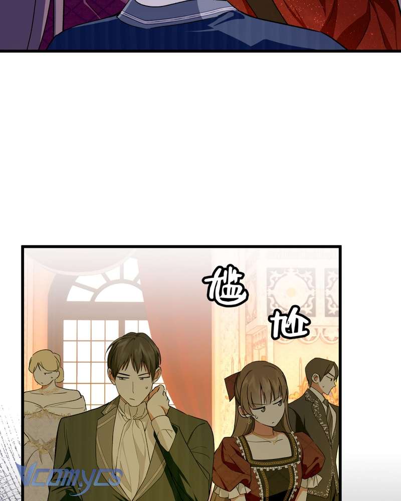 Cô Ấy Sẽ Thuần Hóa Các Anh Hùng Chap 39 - Next 